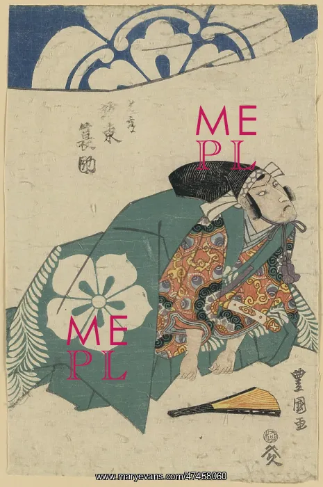 : The actor Bando Minosuke in the role of Mitsuhide : The actor Bando Minosuke in the role of Mitsuhide