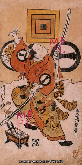  : The Actor Ichiawa Monnosuke as Soga Goro
