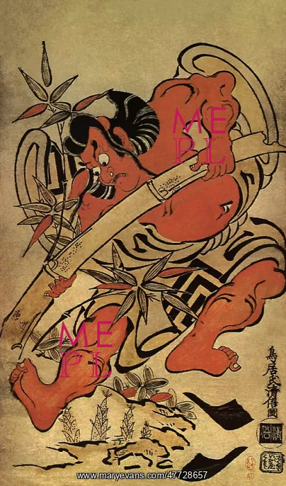 : The Actor Ichikawa Danjuro as Goro Uprooting a Bamboo : The Actor Ichikawa Danjuro as Goro Uprooting a Bamboo