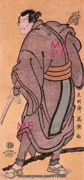  : The Actor Ichikawa Kumazo II