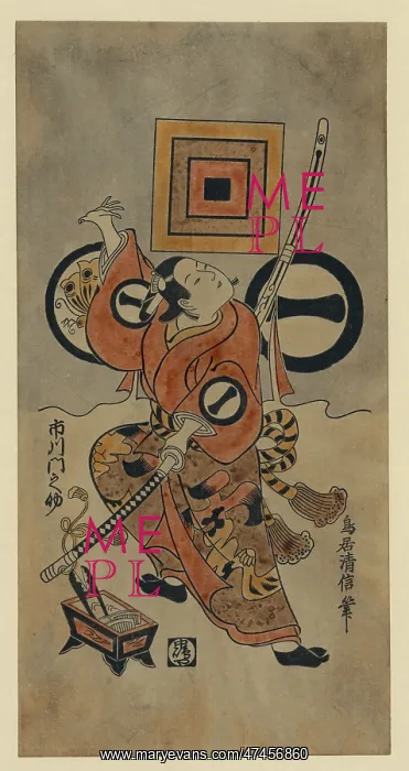 : The actor Ichikawa Monnosuke : The actor Ichikawa Monnosuke