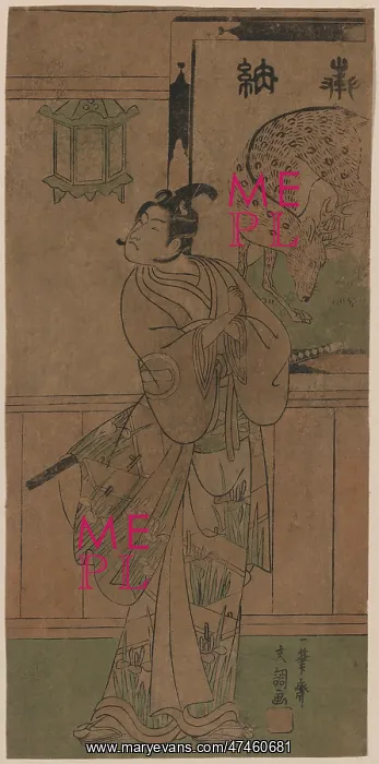 : The actor Ichikawa Monnosuke II : The actor Ichikawa Monnosuke II