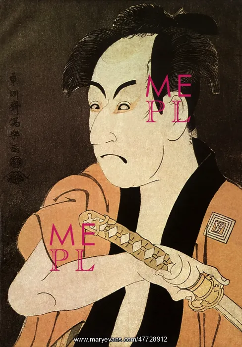 : The Actor Ichikawa Omezo I as Ippei Manservant : The Actor Ichikawa Omezo I as Ippei Manservant