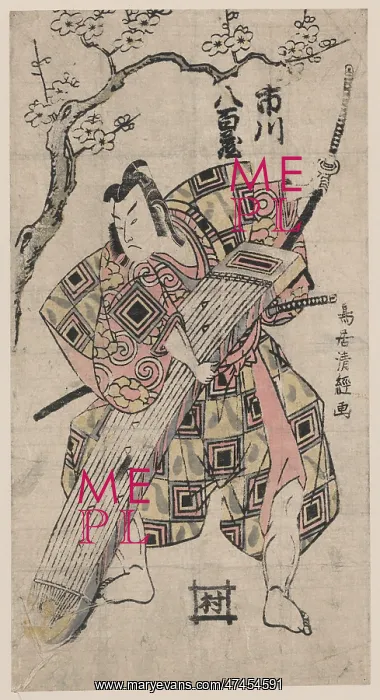 : The actor Ichikawa Yaozo holding a koto : The actor Ichikawa Yaozo holding a koto
