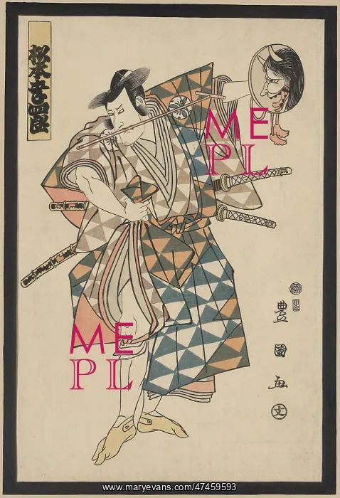 : The actor Matsumoto Koshiro V : The actor Matsumoto Koshiro V