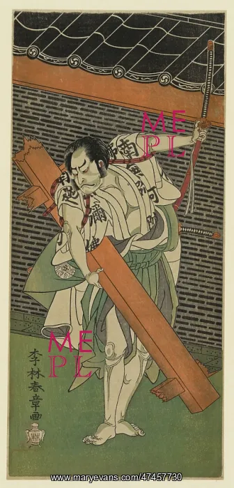  : The actor Nakamura Nakazo