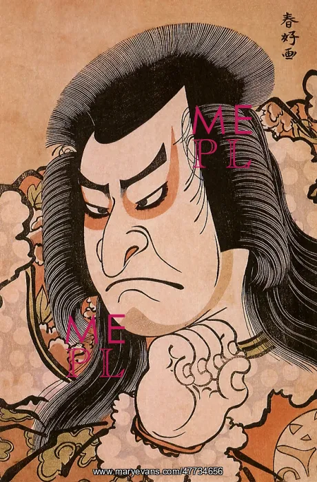 : The Actor Nakamura Nakazo as Ishikawa Goemon : The Actor Nakamura Nakazo as Ishikawa Goemon