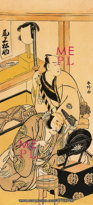  : Actor Onoe Matsusuke