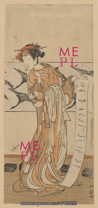: The actor Onoe Tamizo writing a letter : The actor Onoe Tamizo writing a letter