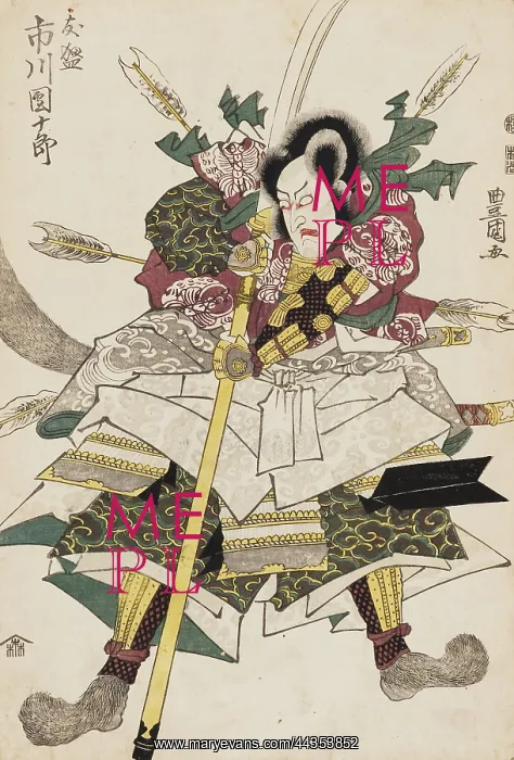 : Actor Print - Ichikawa Danjuro IV : Actor Print - Ichikawa Danjuro IV