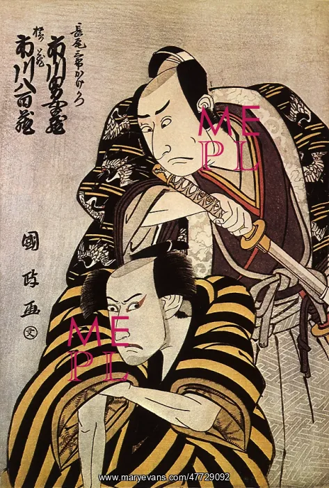 : The Actors Ichikawa Omezo and Ichikawa Yaozo : The Actors Ichikawa Omezo and Ichikawa Yaozo