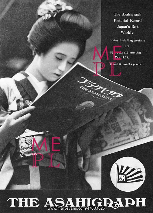 : An advertisement for the Asahigraph Pictoral Record : An advertisement for the Asahigraph Pictoral Record