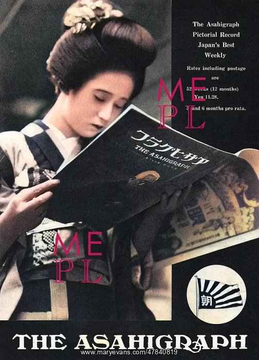 : An advertisement for the Asahigraph Pictoral Record : An advertisement for the Asahigraph Pictoral Record