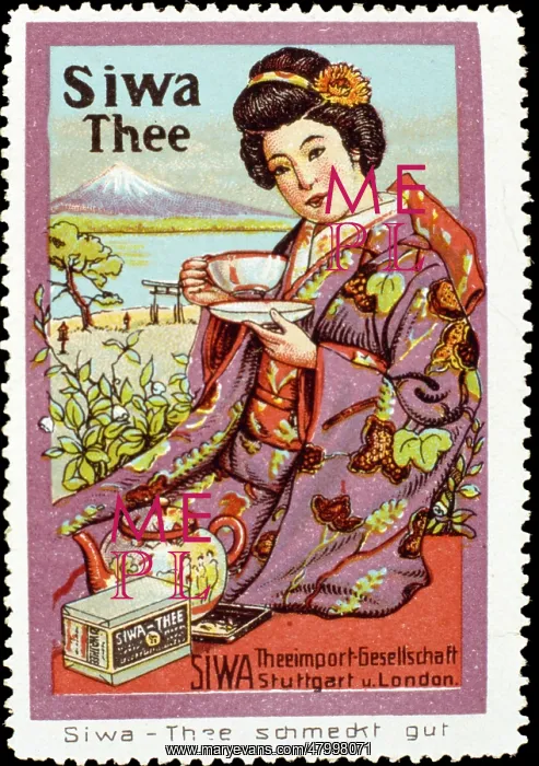 : Advertisement for Siwa Tea : Advertisement for Siwa Tea