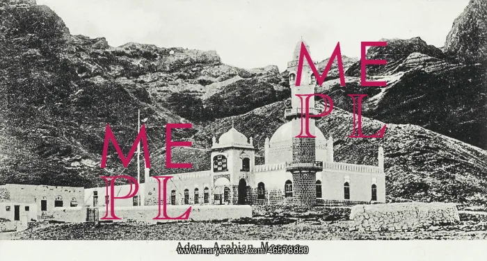  : Aden, Yemen - Mosque