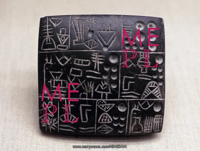 : Administrative tablet of clay: Mesopotamian / Sumerian : Administrative tablet of clay: Mesopotamian / Sumerian