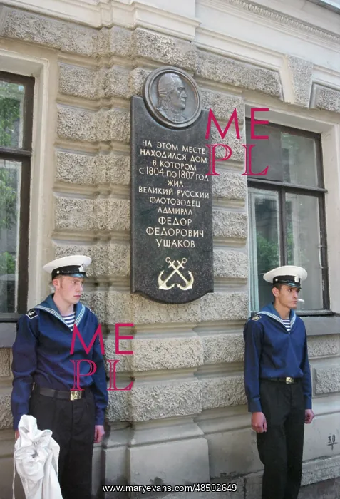 : Admiral Fyodor Ushakov memorial plaque : Admiral Fyodor Ushakov memorial plaque