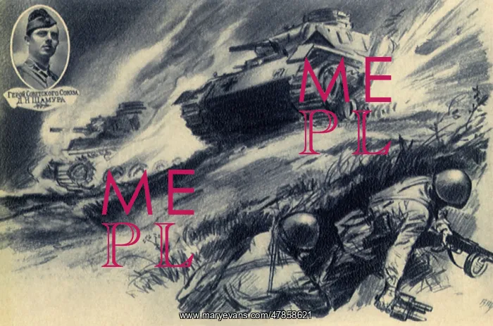 : Advancing Tanks : Advancing Tanks
