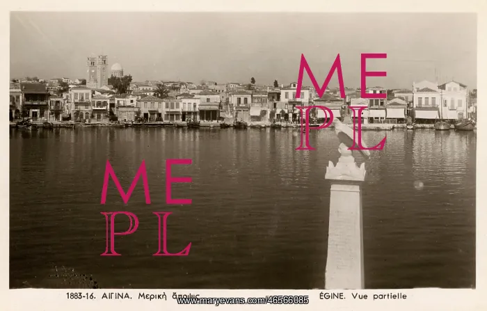 : Aegina, Greece : Aegina, Greece