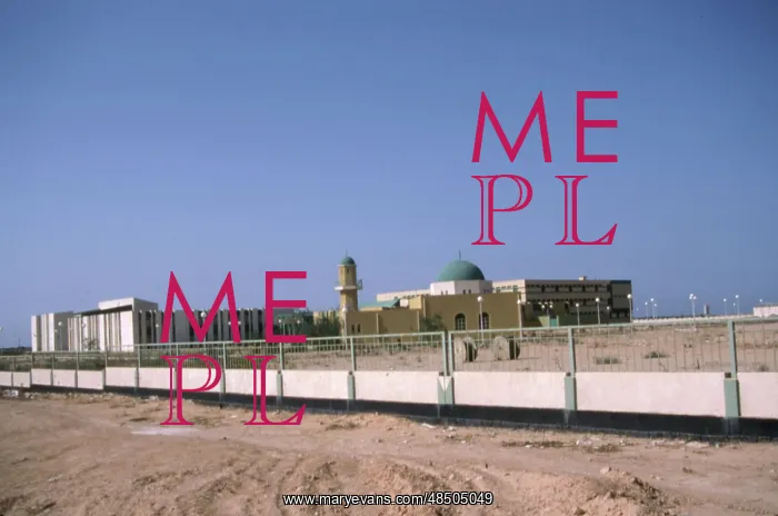 : Agricultural College, Sirte, Libya : Agricultural College, Sirte, Libya