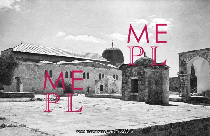 : Al Aqsa Mosque, Jerusalem : Al Aqsa Mosque, Jerusalem