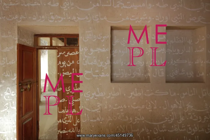 : Al Ghus House, Muharraq, Bahrain : Al Ghus House, Muharraq, Bahrain