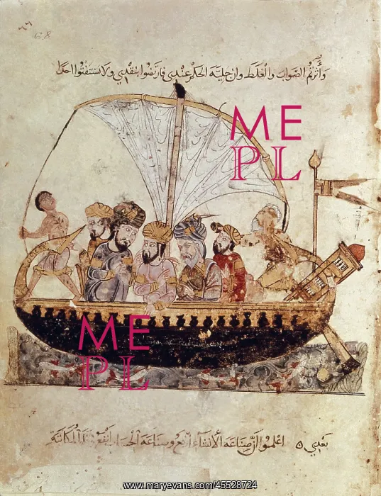 : Al-Hariri of Basra (1054-1122). Arab erudite : Al-Hariri of Basra (1054-1122). Arab erudite