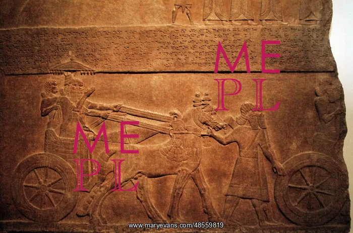 : Alabaster panel of king Tiglath-Pileser III : Alabaster panel of king Tiglath-Pileser III