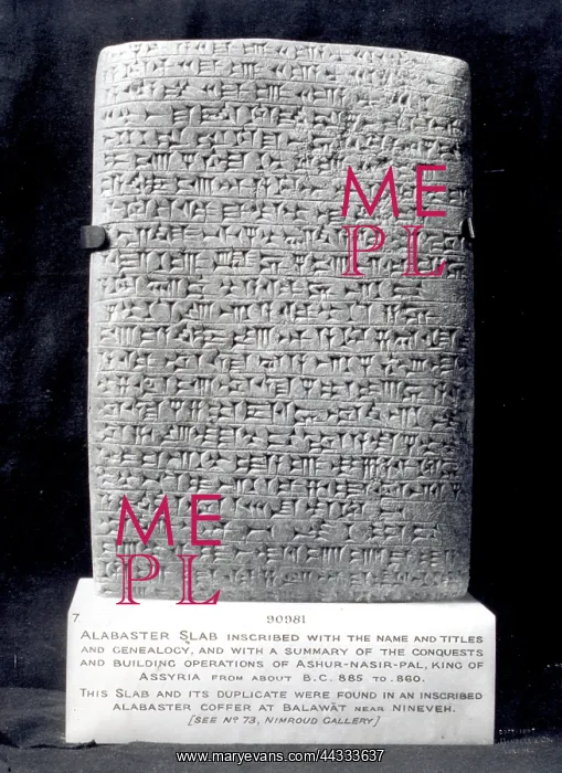 : Alabaster stelae with inscriptions in : Alabaster stelae with inscriptions in