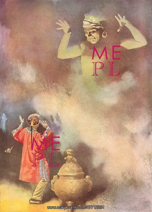  : Aladdin and the Wonderful Lamp