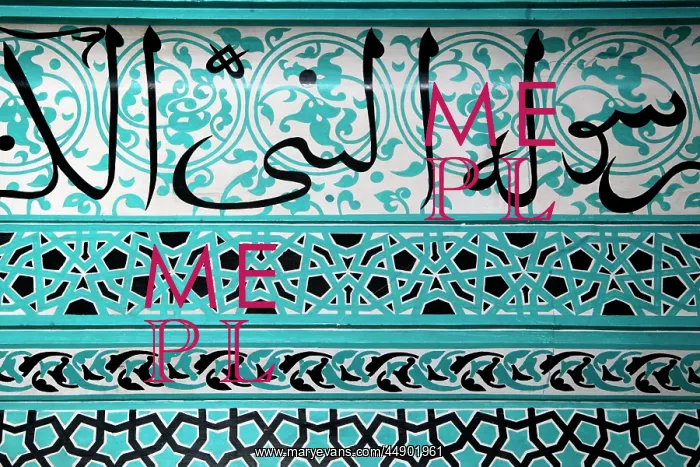 : Detail from Alaeddin Mosque in Konya, Turkey : Detail from Alaeddin Mosque in Konya, Turkey
