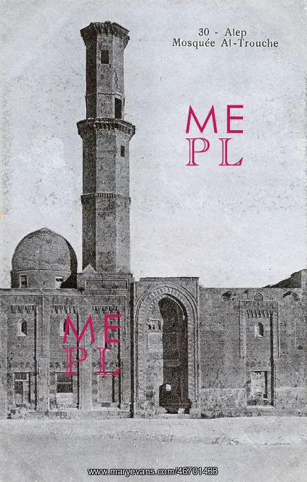 : Aleppo, Syria - Al-Utrush (Atrush) Mosque : Aleppo, Syria - Al-Utrush (Atrush) Mosque