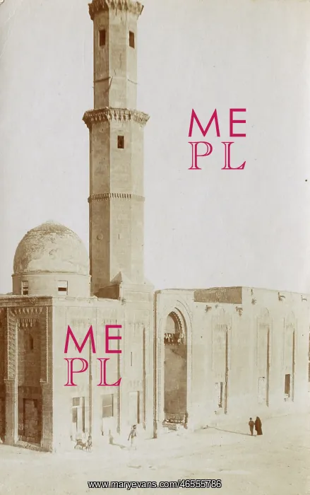 : Aleppo, Syria - Al-Utrush Mosque : Aleppo, Syria - Al-Utrush Mosque