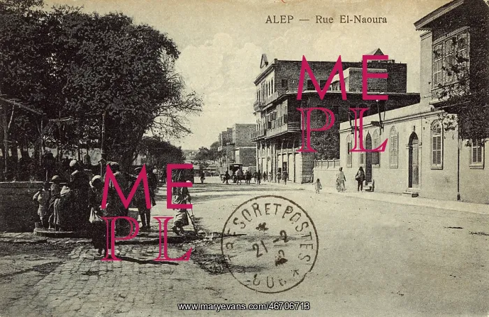  : Aleppo, Syria - Rue El-Naoura