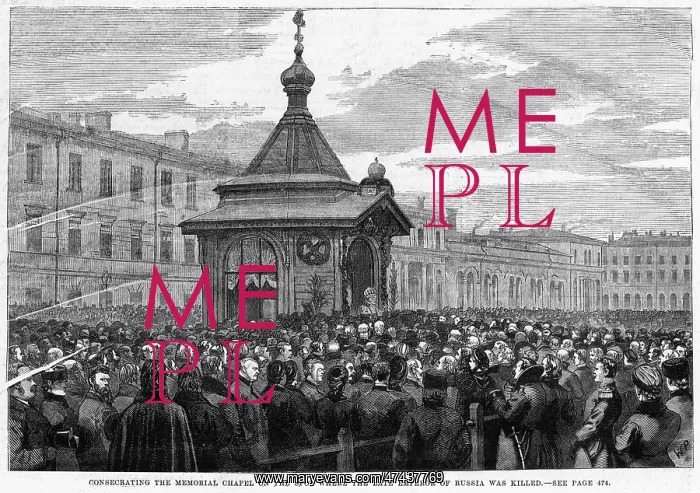 : ALEXANDER II MEMORIAL : ALEXANDER II MEMORIAL