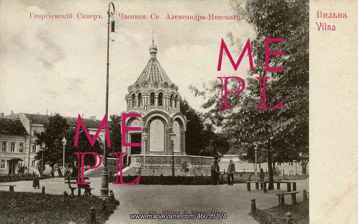 : Alexander Nevski chapel, Vilnius, Lithuania : Alexander Nevski chapel, Vilnius, Lithuania