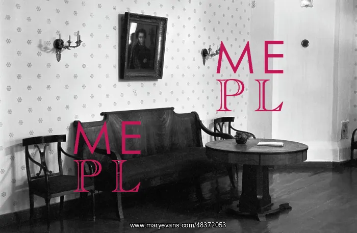 : Alexander Pushkin Boldino Museum-Reserve : Alexander Pushkin Boldino Museum-Reserve