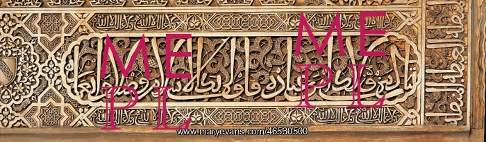 : Alhambra. Patio de los Arrayanes (Court of the Myrtles), at Comares Palace : Alhambra. Patio de los Arrayanes (Court of the Myrtles), at Comares Palace
