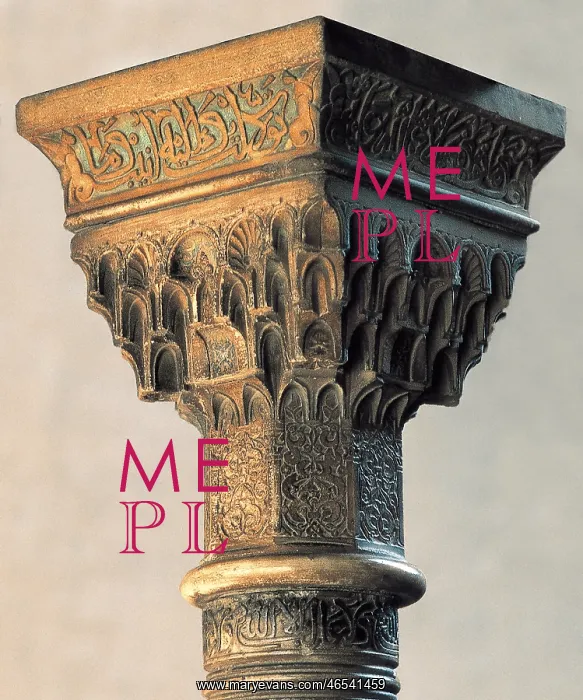  : Alhambra. Capital with moc rabe decoration of the bathrooms