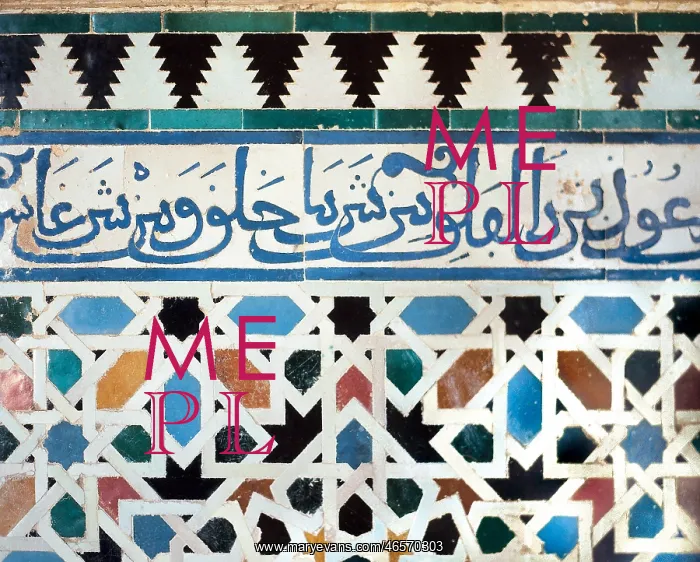  : Alhambra. Detail of the plinth from the Torre de la Cautiva (Tower of the Captive )