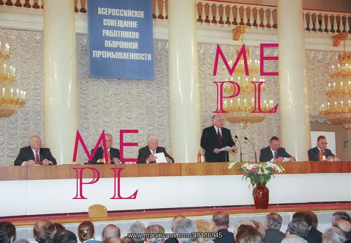: All-Russian Conference of Defence Industry Workers : All-Russian Conference of Defence Industry Workers