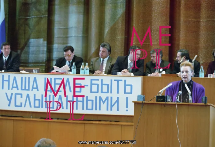 : All-Russian Congress of State and Public Consumer : All-Russian Congress of State and Public Consumer