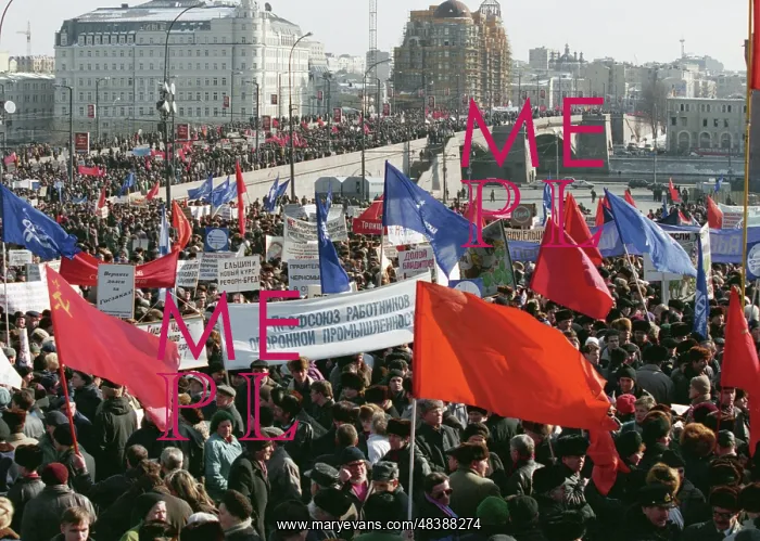 : All-Russian demonstration of trade unions : All-Russian demonstration of trade unions