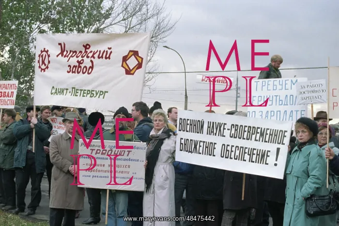 : All-Russian protest action of Trade Unions For : All-Russian protest action of Trade Unions For