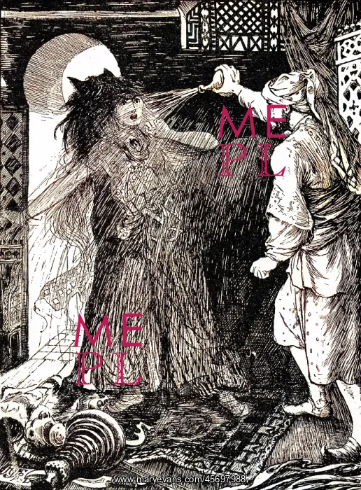 : AMINA BECOMES A HORSE : AMINA BECOMES A HORSE