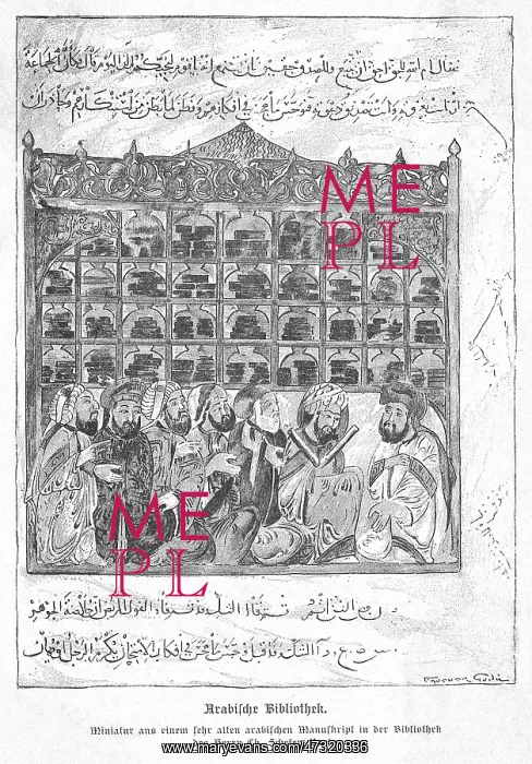 : ANCIENT ARAB LIBRARY : ANCIENT ARAB LIBRARY