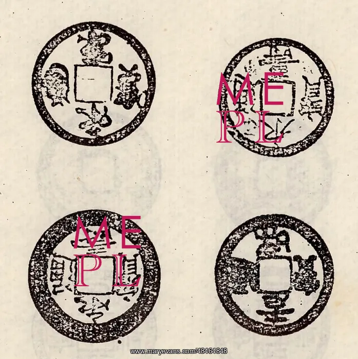 : Ancient Chinese coinage : Ancient Chinese coinage