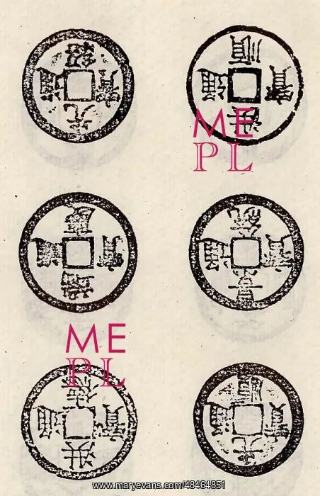 : Ancient Chinese coinage : Ancient Chinese coinage