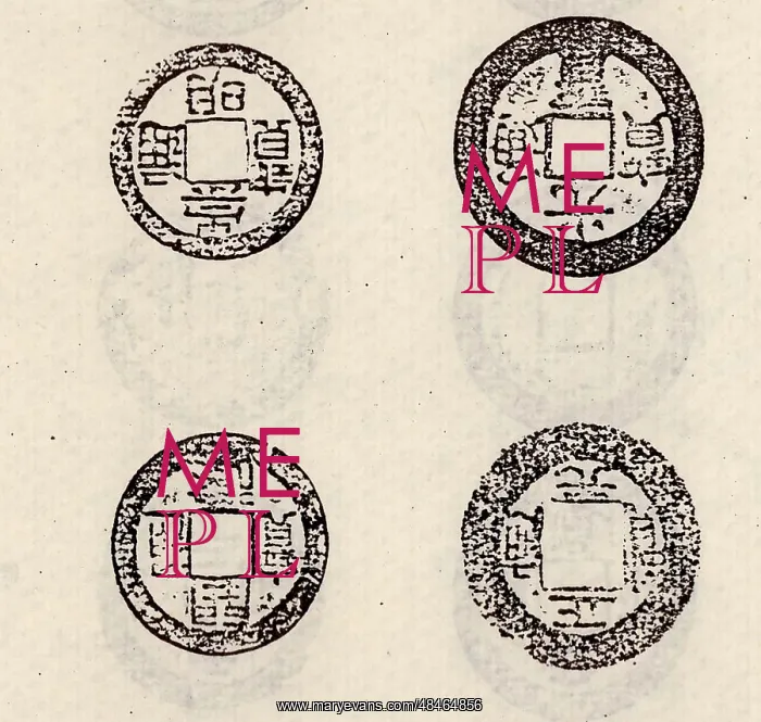 : Ancient Chinese coinage : Ancient Chinese coinage