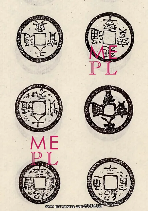 : Ancient Chinese coinage : Ancient Chinese coinage